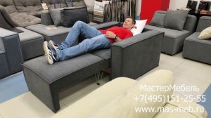 Кресло-кровать Норд Лофт. МастерМебель.