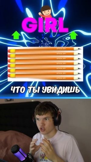 Сможешь УВИДЕТЬ ВСЕ Карандаши? 🧐✏️ #shorts #шортс #интересно #проверка #челлендж #тест #мем #lisfox