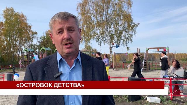 ОСТРОВОК ДЕТСТВА смотреть онлайн