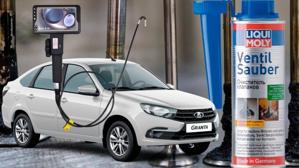 Тест очистителя клапанов и нагара с форсунок Liqui Moly Ventil Sauber (очистка впуска, часть 2)