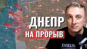 Украинский фронт - Продвижение в Днепропетровской. Диверсия в Британии. Удар в Крыму. 25.09.25