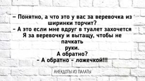 Отличная Подборка Анекдотов! Лучшие Смешные Анекдоты для Настроения! Выпуск 7