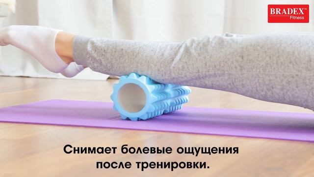 Валик для фитнеса «ТУБА ПРО», бирюза SF 0342 смотреть онлайн