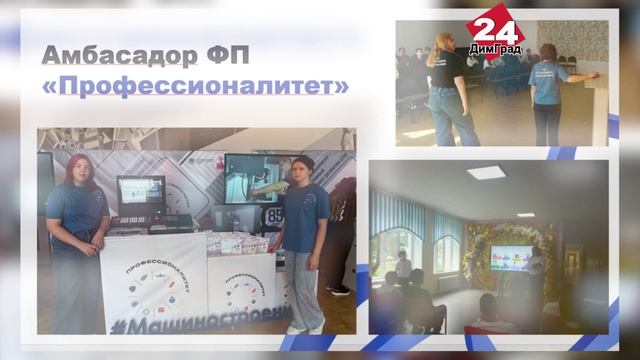 Нет троек в «зачетке»— можно на конкурс смотреть онлайн