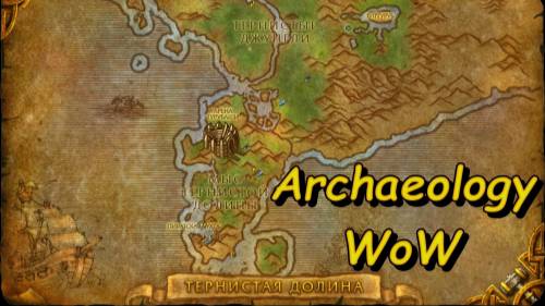 12, World of Warcraft: The War Within 11.2. WOW! (эфир, no voice) смотреть онлайн