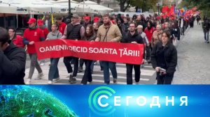 «Сегодня»: 25 сентября 2025 года. 19:00 | Выпуск новостей | Новости НТВ