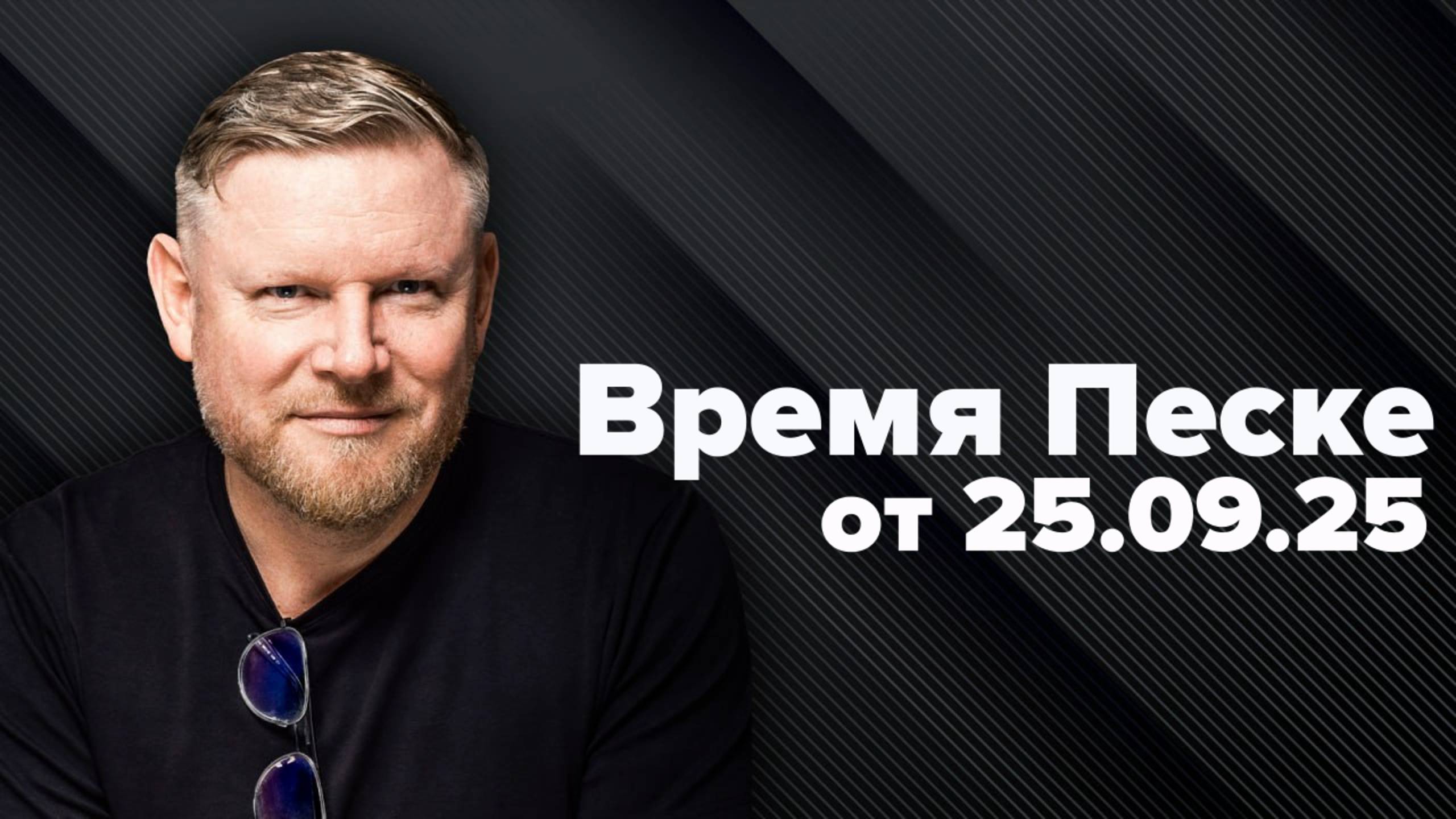 Саркози - вор! Израиль отменяют в культуре и спорте смотреть онлайн