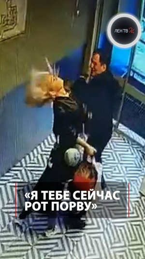 Мужчина избил женщину на глазах ее сына