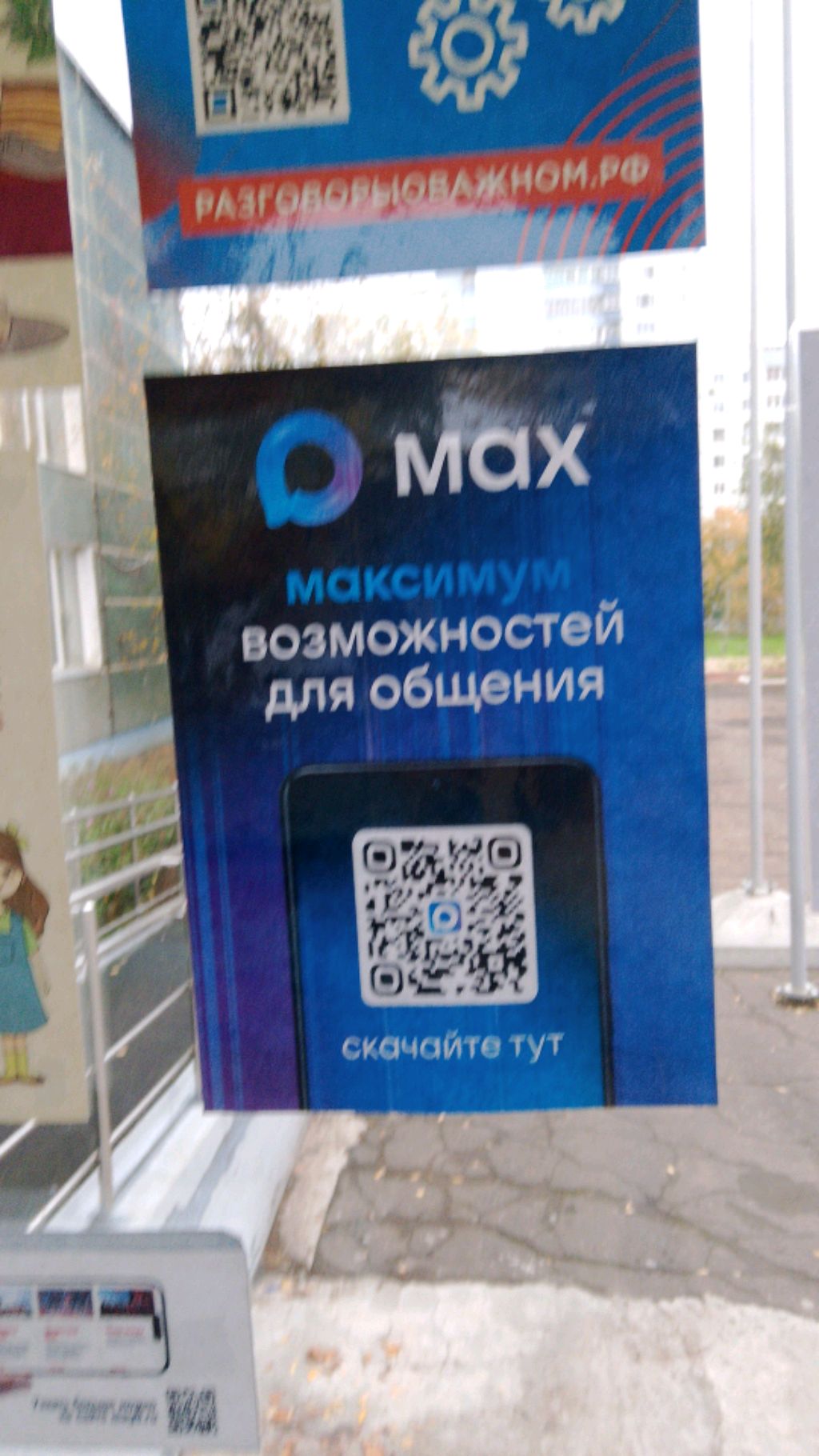 ГДЗ.ry