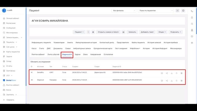 Diagnocat 2.0 смотреть онлайн