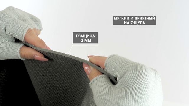 Коврик для йоги и фитнеса 173х61х0,3 SF 0398 смотреть онлайн