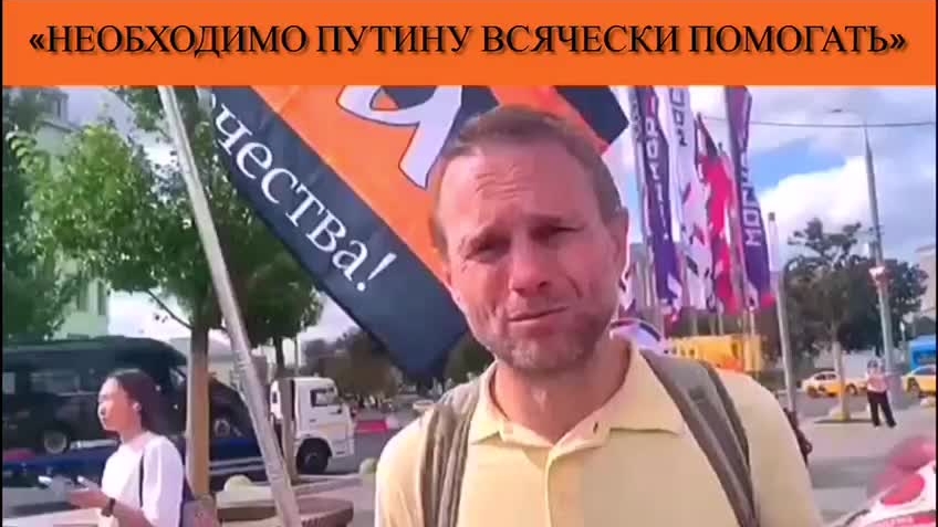 «Необходимо Путину всячески помогать» смотреть онлайн