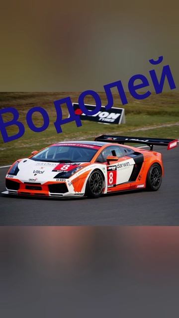 машины по знаку зодиака смотреть онлайн