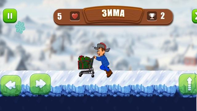 Пятое время года Пятёрочка