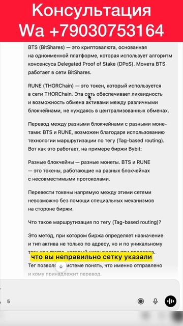 Разморозка Алипей смотреть онлайн