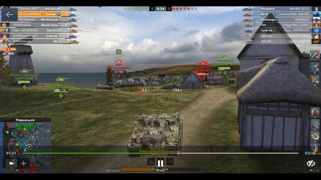 Tortoise, Нормандия, 04.09.2025 20-07, Гравитация, встречный