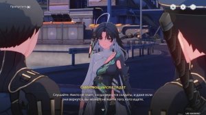 Wuthering Waves   3 - Прохождение сюжета на русском языке