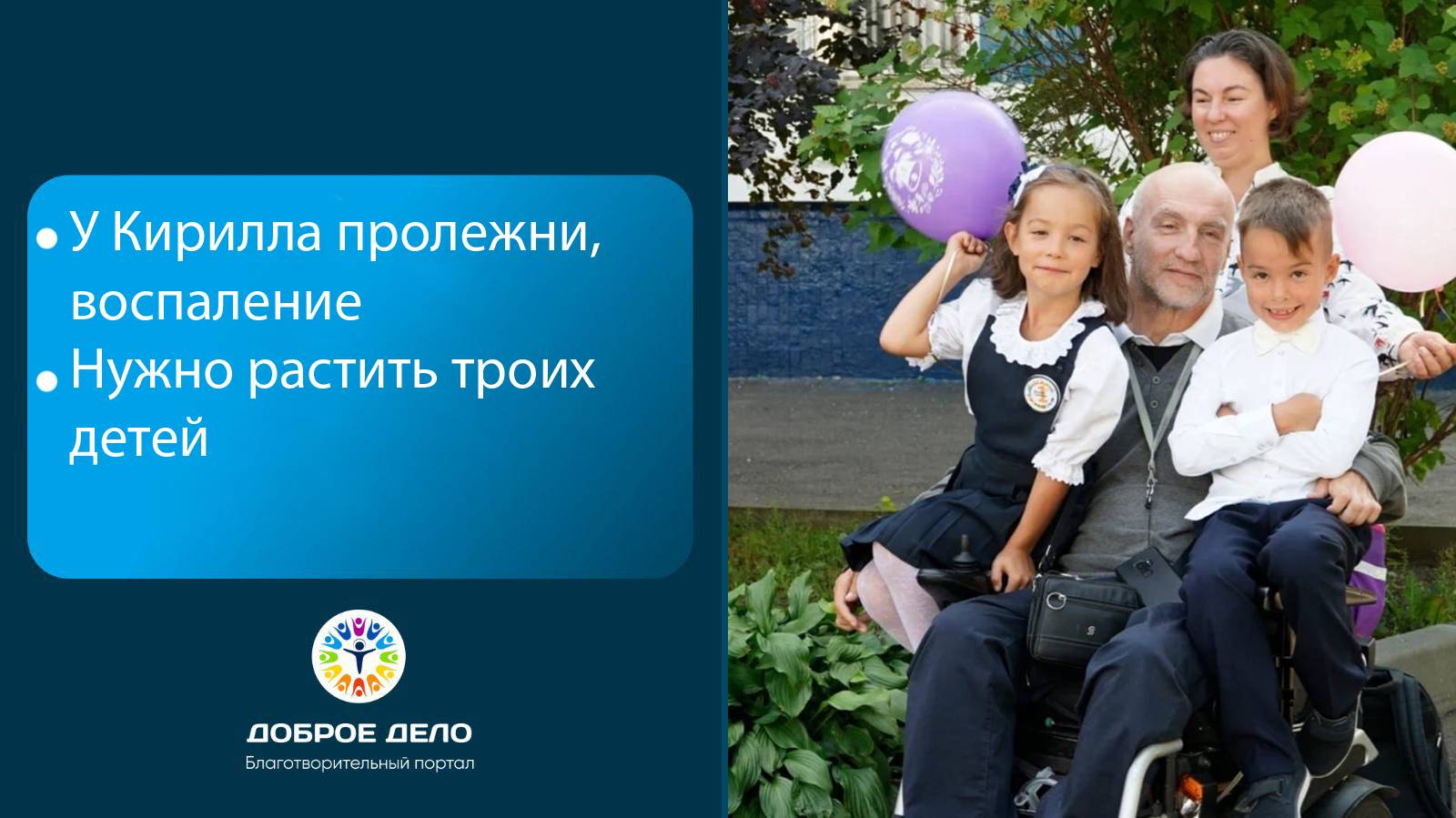 Лечение изменит жизнь смотреть онлайн