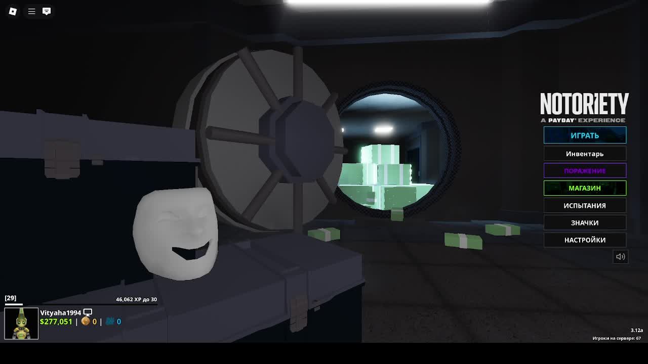 Payday в Roblox смотреть онлайн