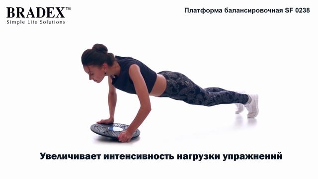 Платформа балансировочная SF 0238 смотреть онлайн