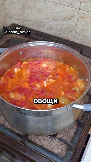 Домашний густой кетчуп на зиму смотреть онлайн