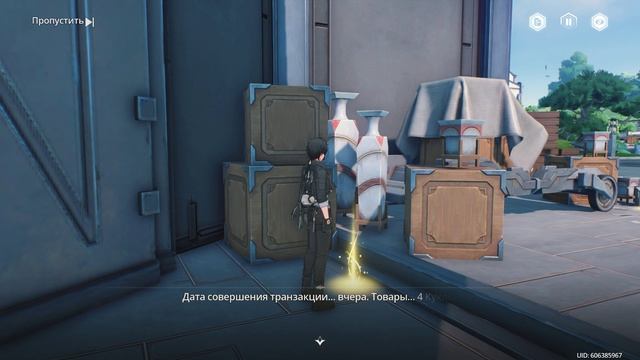 Wuthering Waves 5 - Прохождение сюжета на русском языке смотреть онлайн