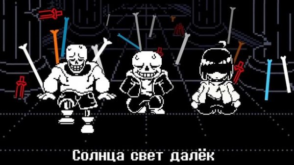 Трое_против_одного_SiRus