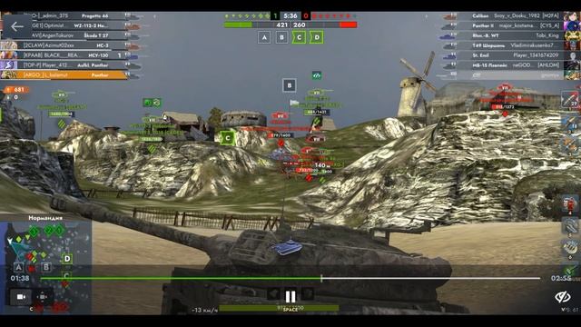 Panther, Нормандия, 16.08.2025 17-48, Mad Games, превосходство