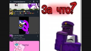 За что хейт Дарины?