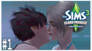 The Sims 3/ Райские острова/#1 В первый раз