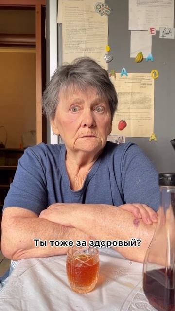 за ЗОЖ🤣 смотреть онлайн