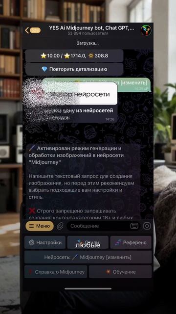 Генерация уникальных иконок для сайта и приложений с помощью нейросетей в Telegram смотреть онлайн