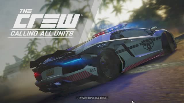 The Crew Unlimited