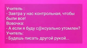Сборник смешных анекдотов! Приколы! Юмор! Позитив