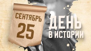 Родился советский кинорежиссер Сергей Бондарчук. «День в истории»