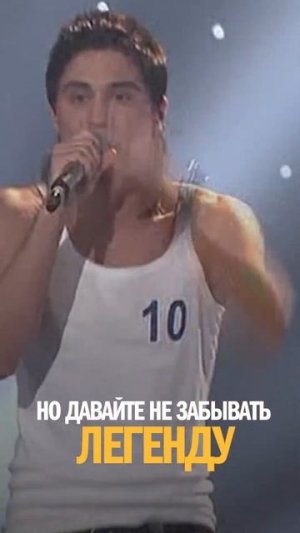 Давайте не будем ЗАБЫВАТЬ КЛАССИКУ #bensonboone #димабилан #юмор #музыка #песни #shorts