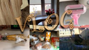 🏡VLOG 💜Отзывы о покупках Вайлдберриз 🛒 Покупки