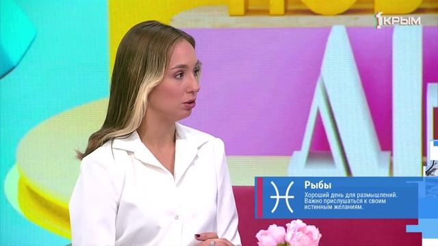 "Утро нового дня". В гостях Елена Сливянчук смотреть онлайн