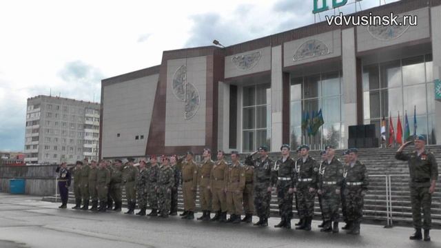 Праздник День ВДВ смотреть онлайн