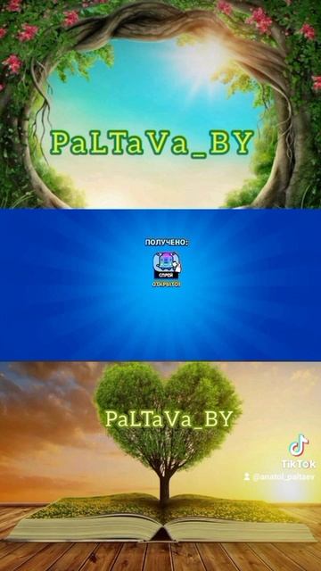 2️⃣ Новых Спрея 1️⃣5️⃣ Сезона BRawL PaSs 💙🚇👻💙 #brawlstars #anatol_paltaev