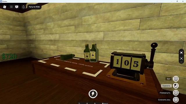 возрашение мёртвых рельс (1 часть) смотреть онлайн