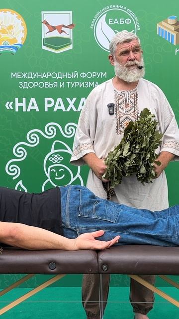 Неправильное парение? А как надо? смотреть онлайн