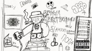 68 state , gorillaz (slow)