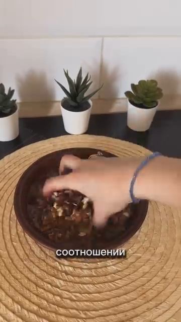 как правильно замочить грецкие орехи