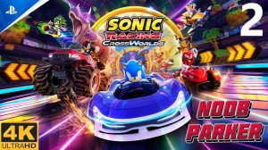SONIC RACING CROSSWORLDS ps 5 pro часть 2