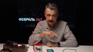 Противостояние России и Запада Становится Военным , Ширяев