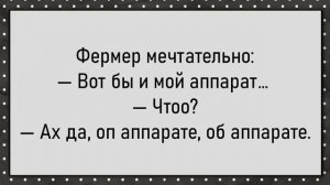 Как Иваныч показывал Любке станок! Сборник свежих анекдотов! Юмор