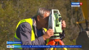 "Вести. Сахалин. Курилы". 24 сентября 2025 года