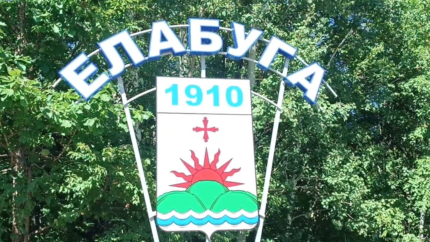 Хабаровск, село Елабуга Хабаровского края