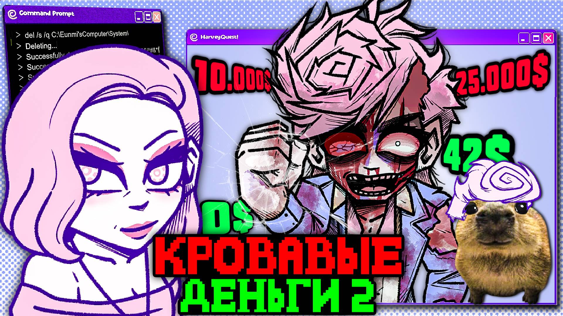 ЧТО СКРЫВАЕТ СЮЖЕТ BLOODMONEY 2? 💸 - Обзор HUMAN EXPENDITURE PROGRAM смотреть онлайн